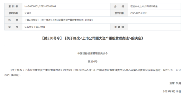 炒股配资知识 利好来了！证监会宣布